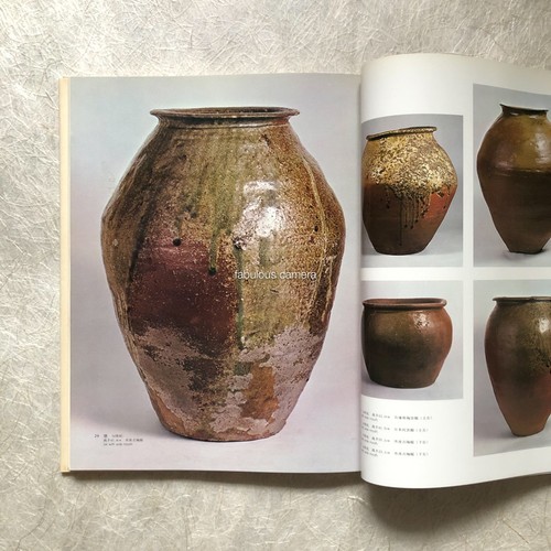 Tamba ware japanese ceramics - japanese,